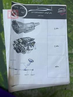 جي ام سي اكاديا